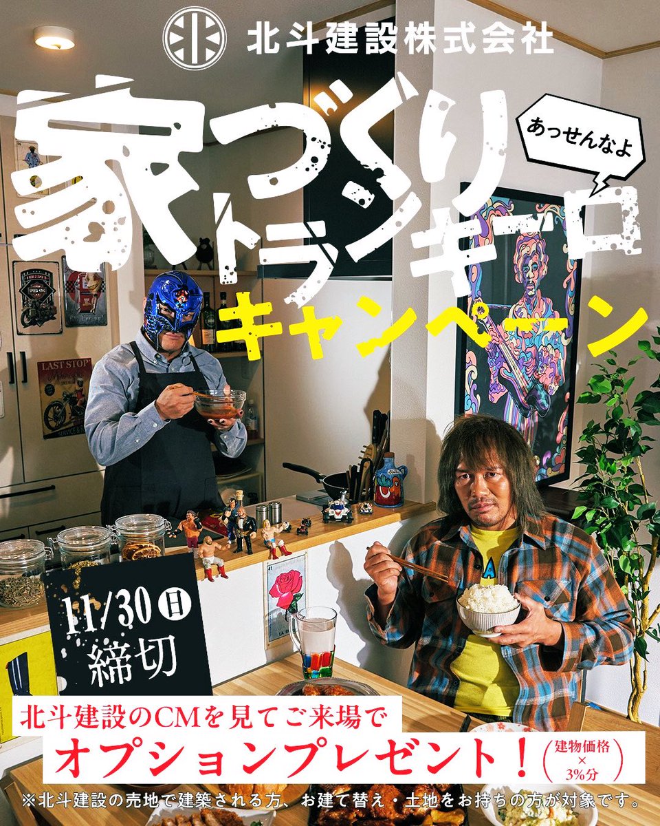 BUSHI_ENSERIO's tweet photo. https://t.co/WnoLTPGA7A https://t.co/swU28BqvHe