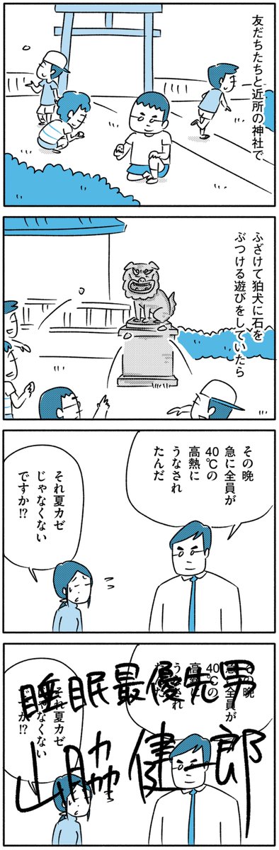 (3/3) 