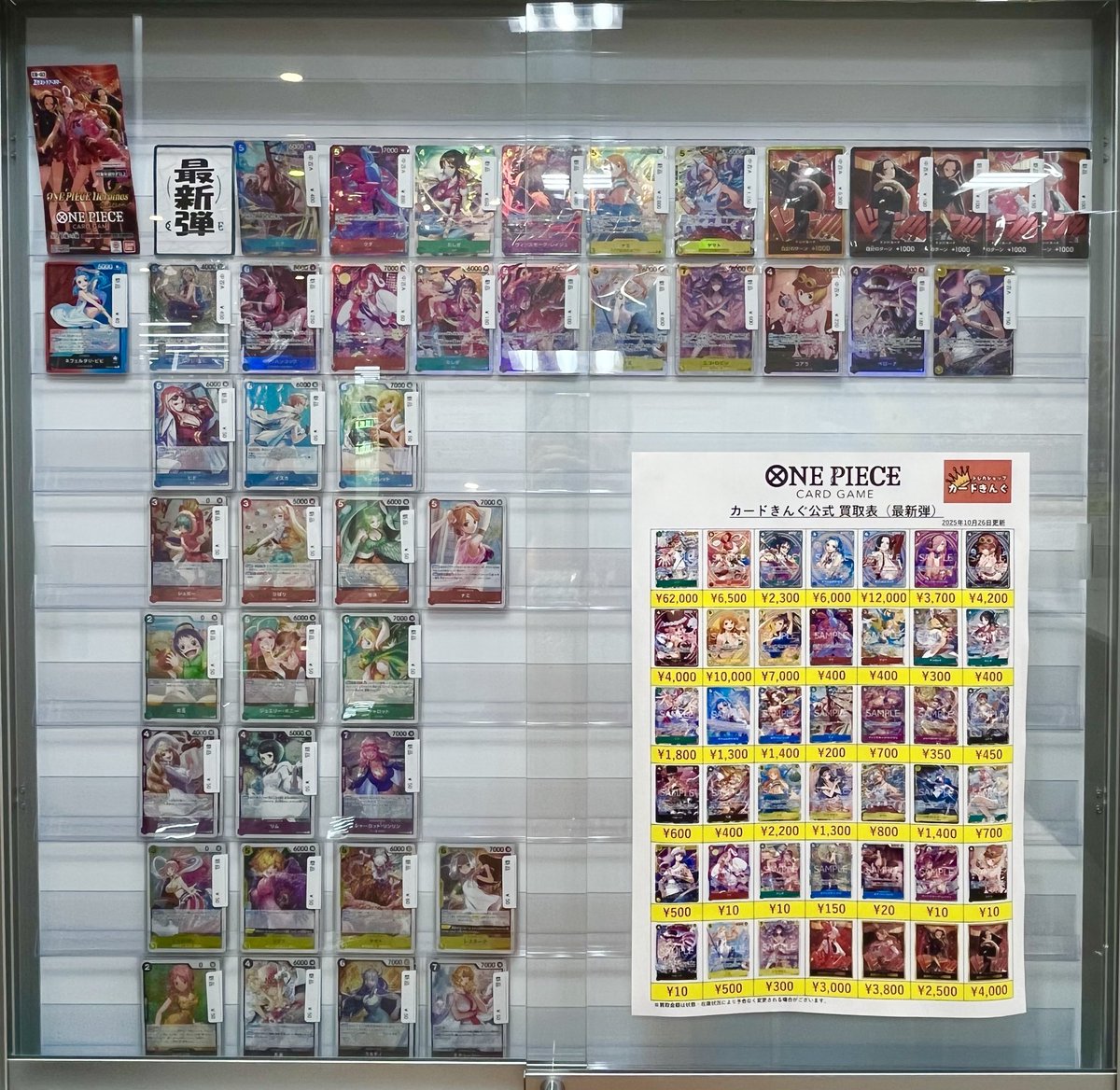 トレカショップ カードきんぐ 明石店 on X