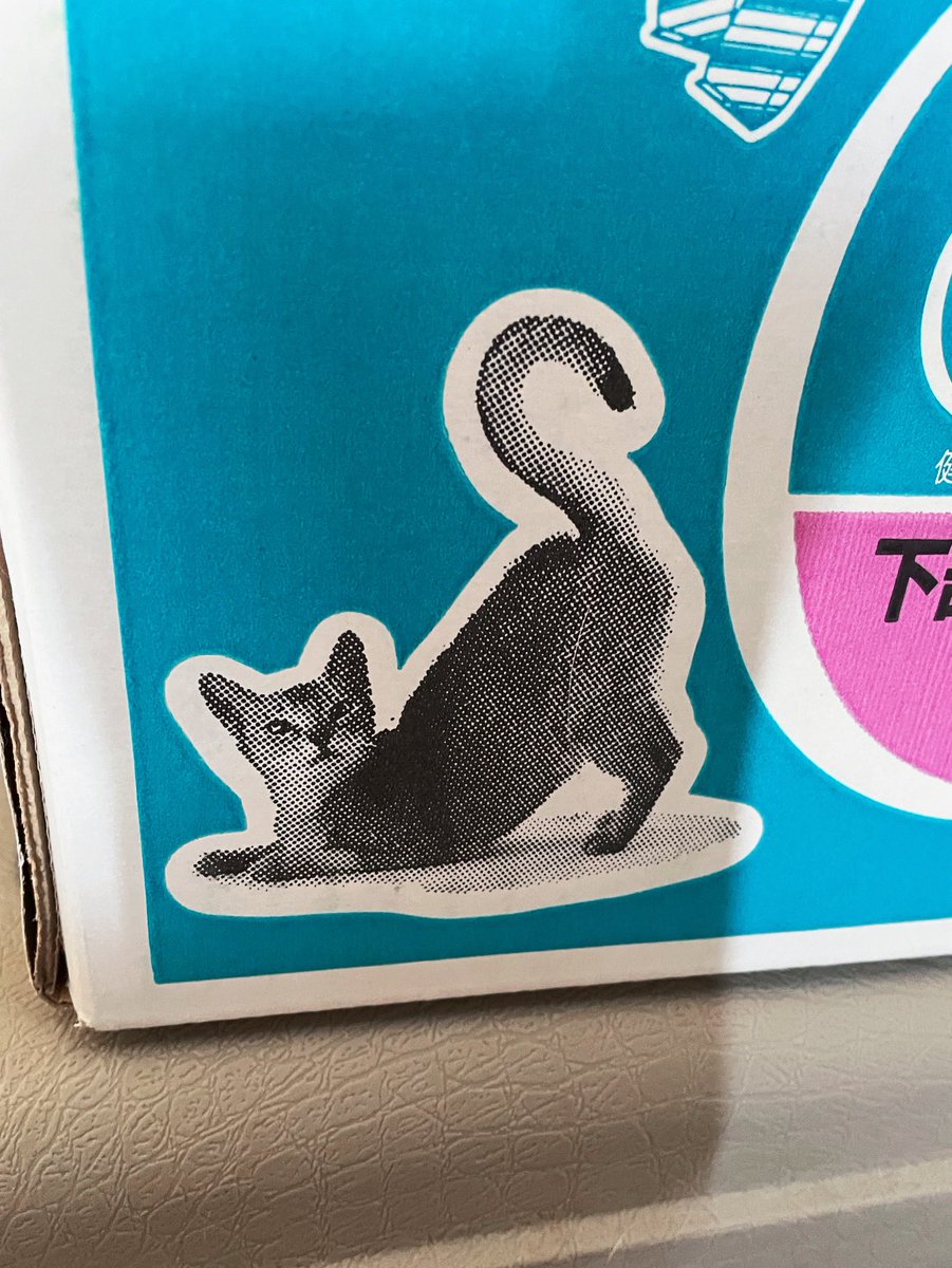 ネコ丸ページ 丸〆猫(まるしめのねこ) 今戸焼人形 : 東京キッチュ ユニークな