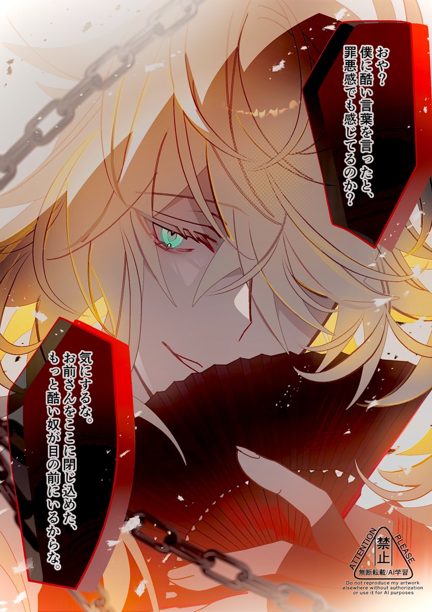 ▼狂ったヤンデレゲームの世界線から逃げ出そう！④