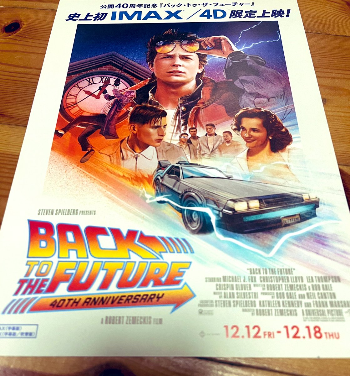 ムーアニマン on X