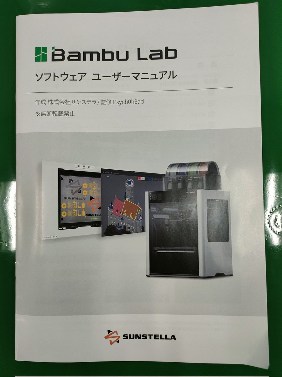 ヨッシーエンジニアリング on X