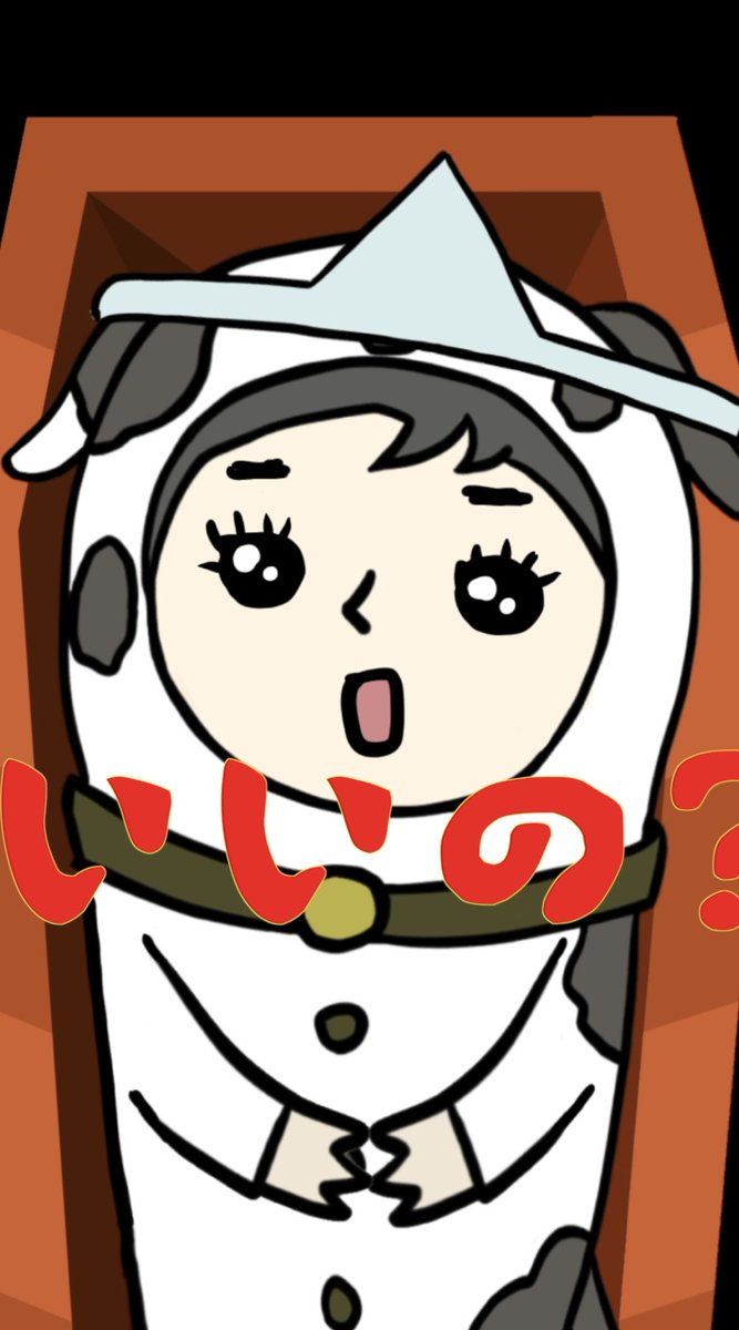 たっくんコード (@noatea) / Posts / X