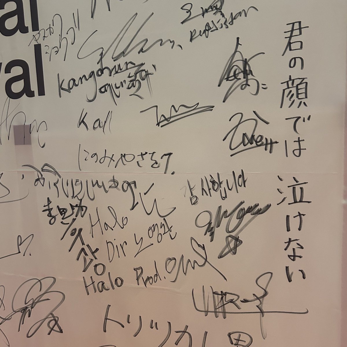 miページ♡⃜ 月渚 on X