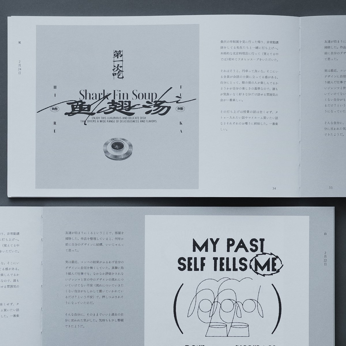 尾花 大輔 tweet media