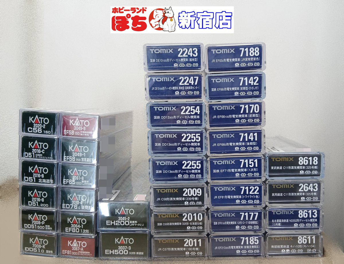 ホビーランドぽち@11月博多 on X