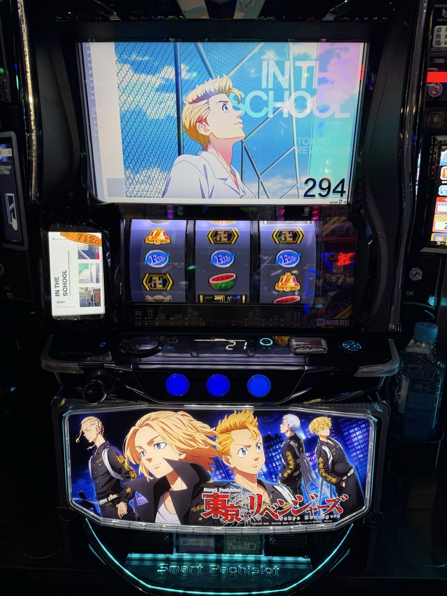 覚醒てえんだ on X