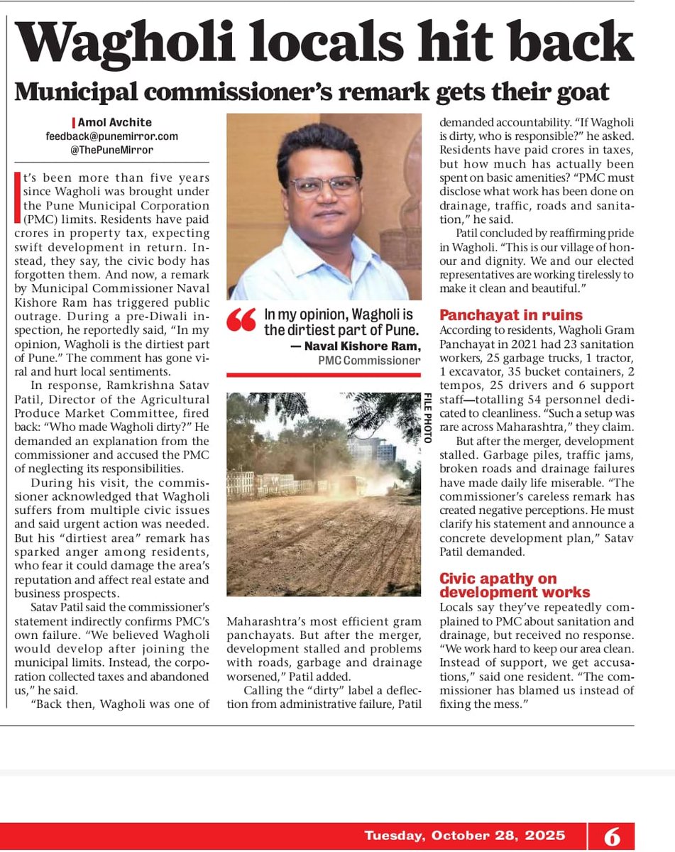 Gaurav Satav Patil tweet media