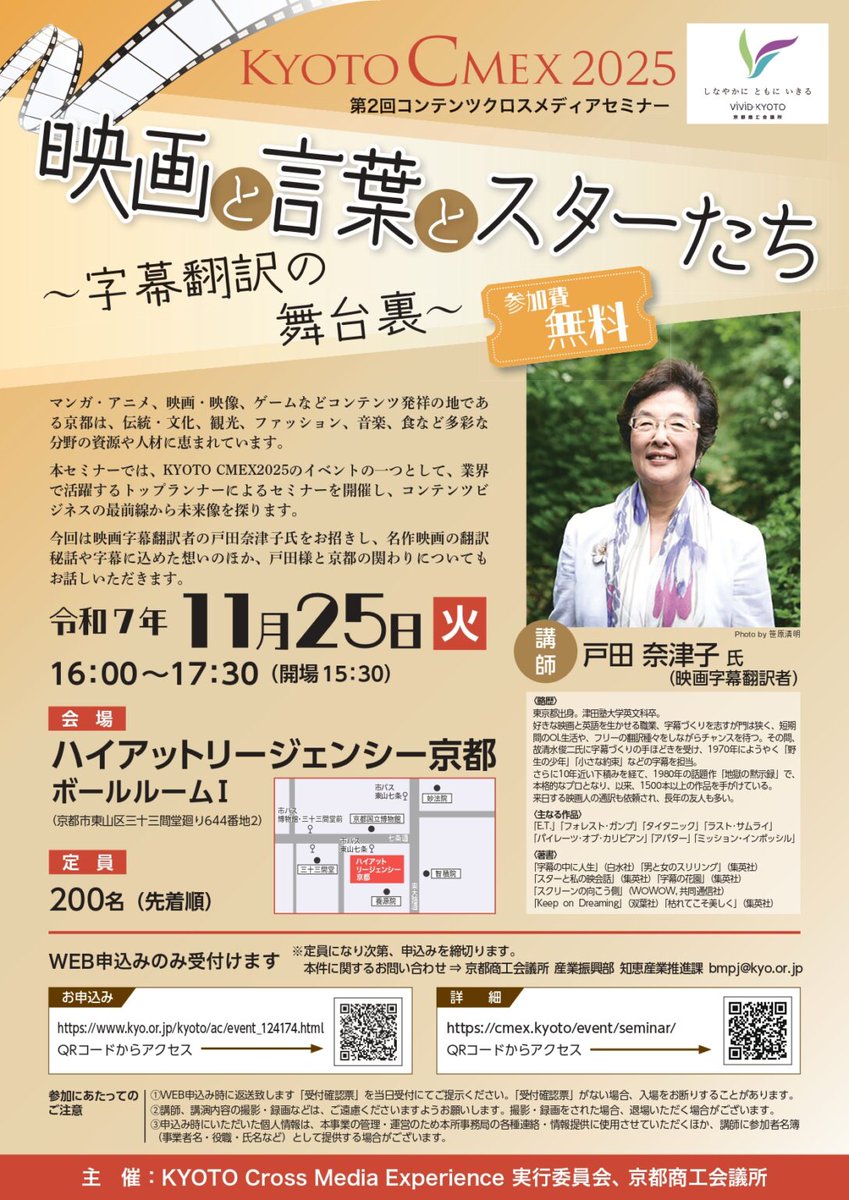 口コミサイト集客パーフェクトセミナーDVD/松下展平 口コミサイト 集客パーフェクトセミナーDVD 松下展平 | 手技DVD