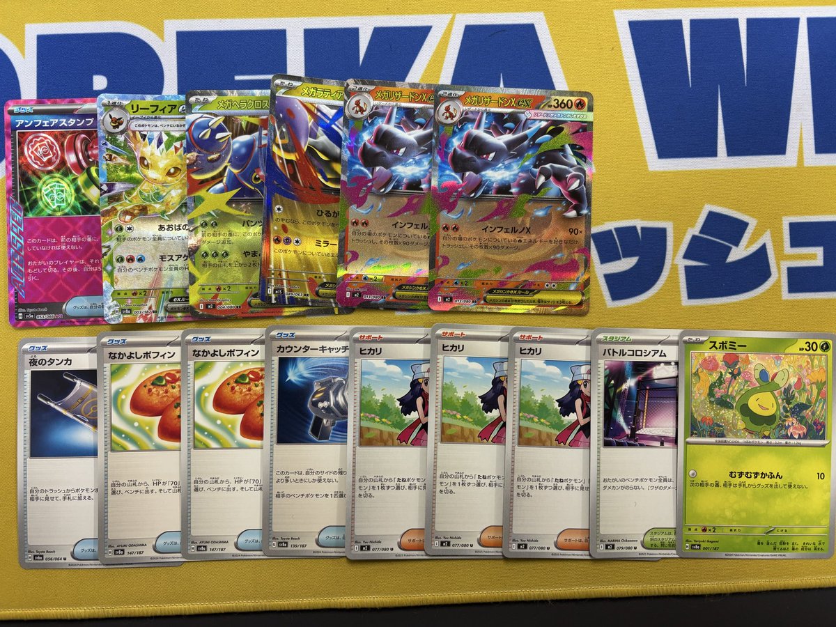 30円ストレージ 】 ストレージに入れてます‼️ プレイヤーの方もお待ち