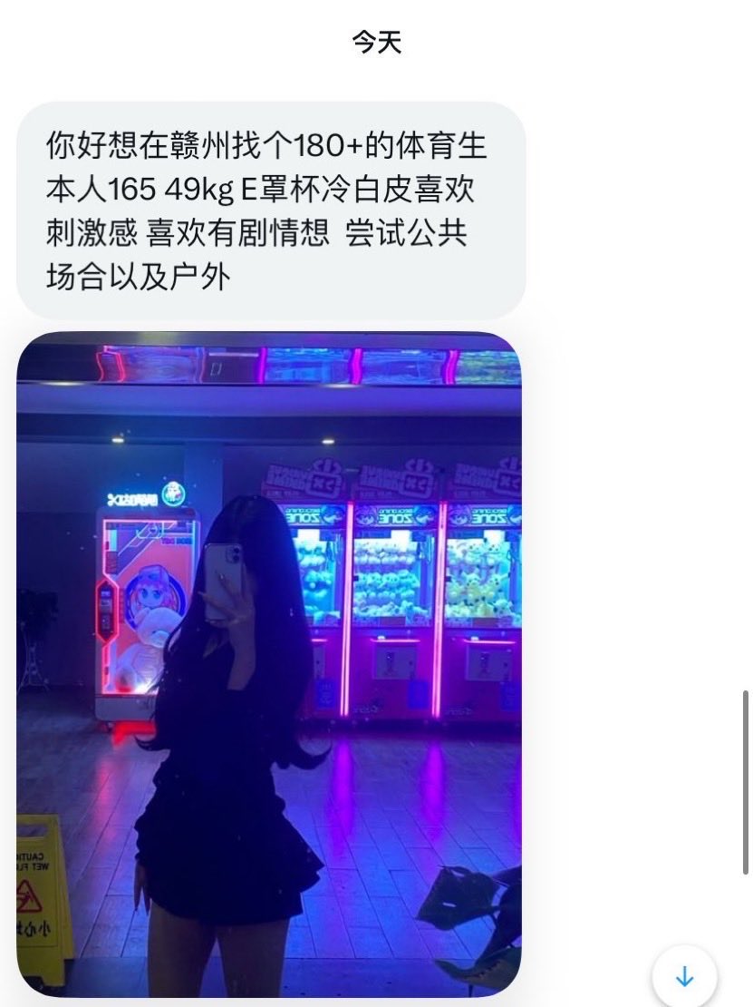 江西投稿 tweet media