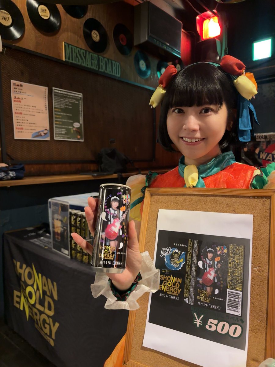 湘南ゴールドエナジー✖️新宿ロフトコラボゆらぴこラベルとってもかわいいハロウィン仕様になってます🎃👻

ぜひワンツーSmileしてね🌞