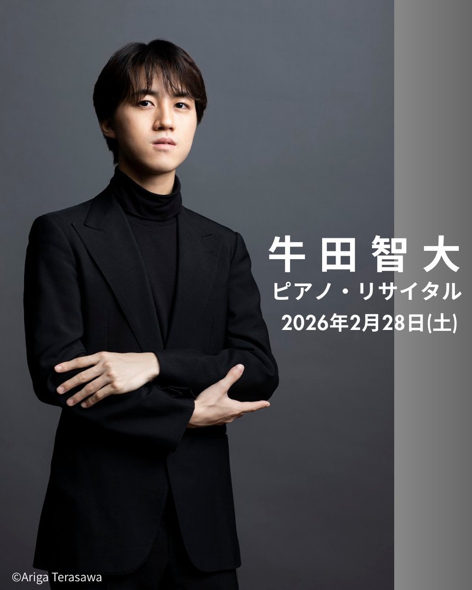 山田 山田くんとLv999の恋をする(7)」ましろ [MFC] - KADOKAWA