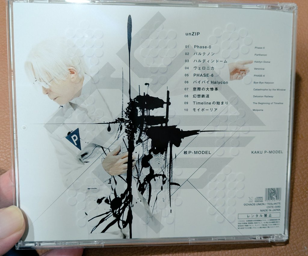 パピコ小戸川🧠👁️👨‍🍼💕 on X