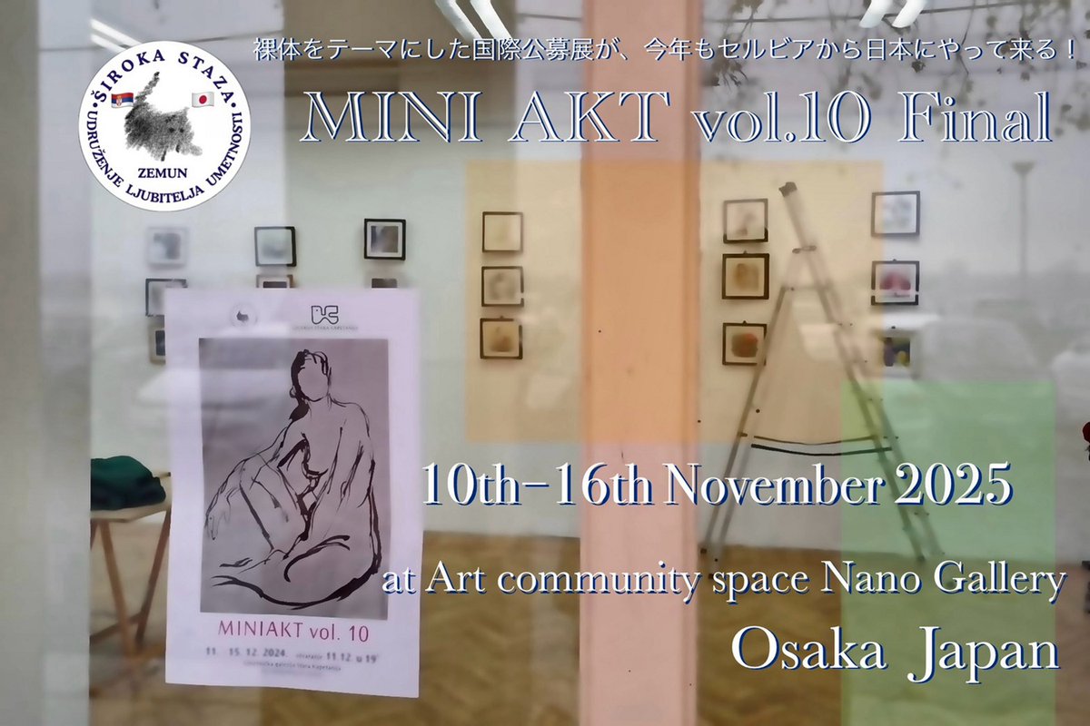 nao海外shopgallery nao 海外shopgallery north-mall-japan | eBay Stores