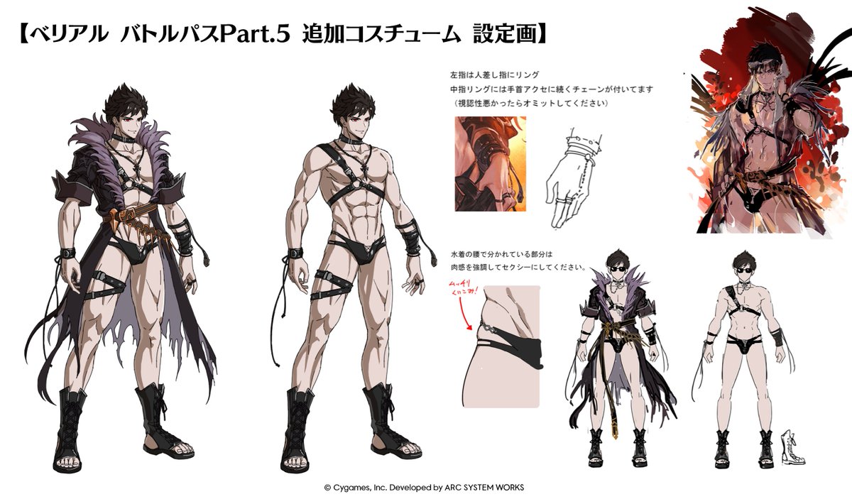 【#GBVSR キャラクター設定画】
📒開発資料の中からベリアルの追加コスチューム「ピュア・ロマンス」の設定画をご紹介！
実は原作で登場した水着の没バージョンをアレンジして作成しています。