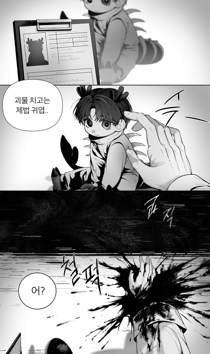 twi_bab_'s tweet photo. ⚠️함부로 만지지 마세요. https://t.co/UOmtIxwN2s