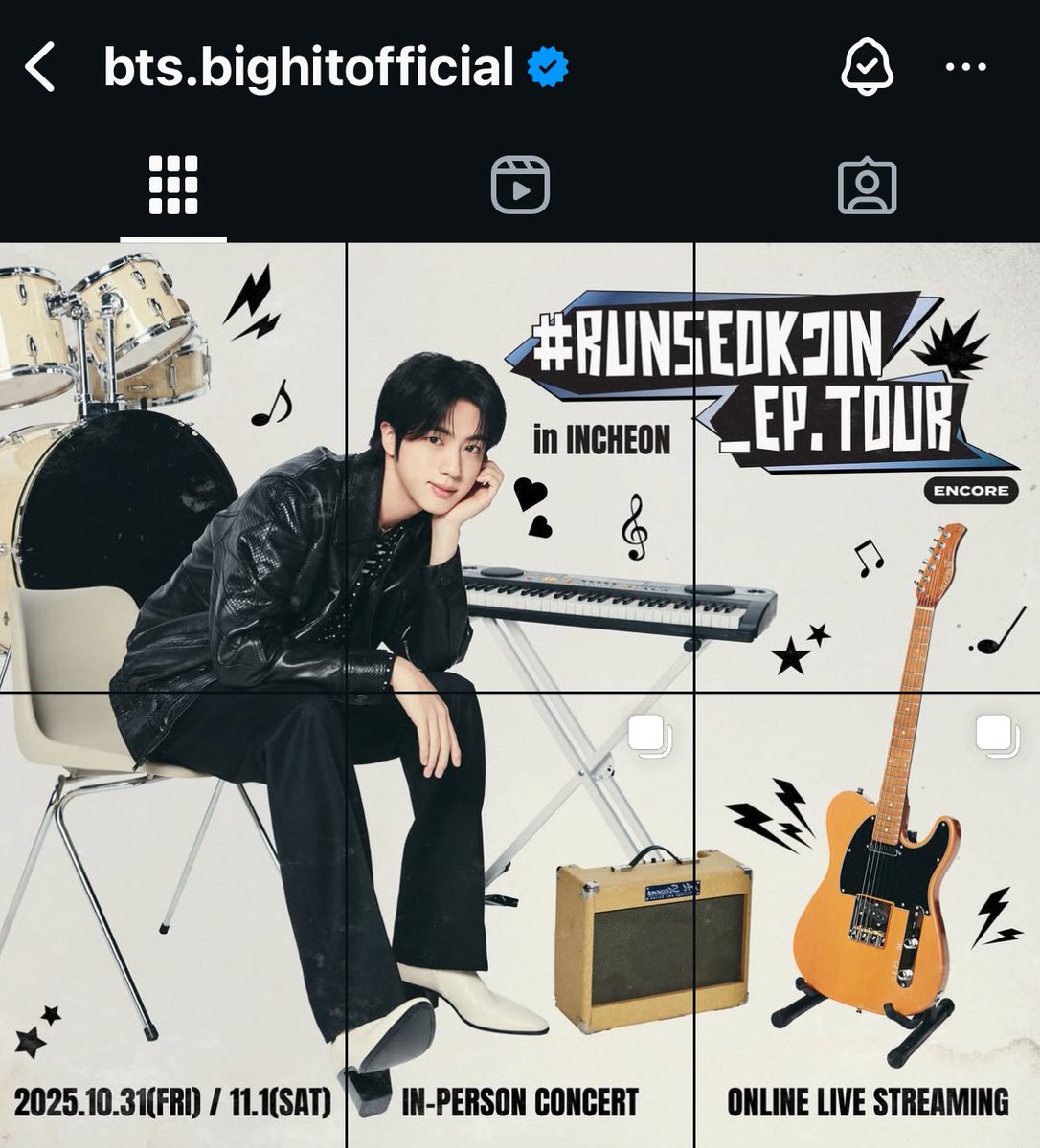seokjinbit's tweet photo. Jin could have easily just asked their staff for the full poster that Bighit posted on their instagram without the grids but instead decided to take a screenshot and post it himself instead LMAOOOOO https://t.co/lfVJL4KUUS