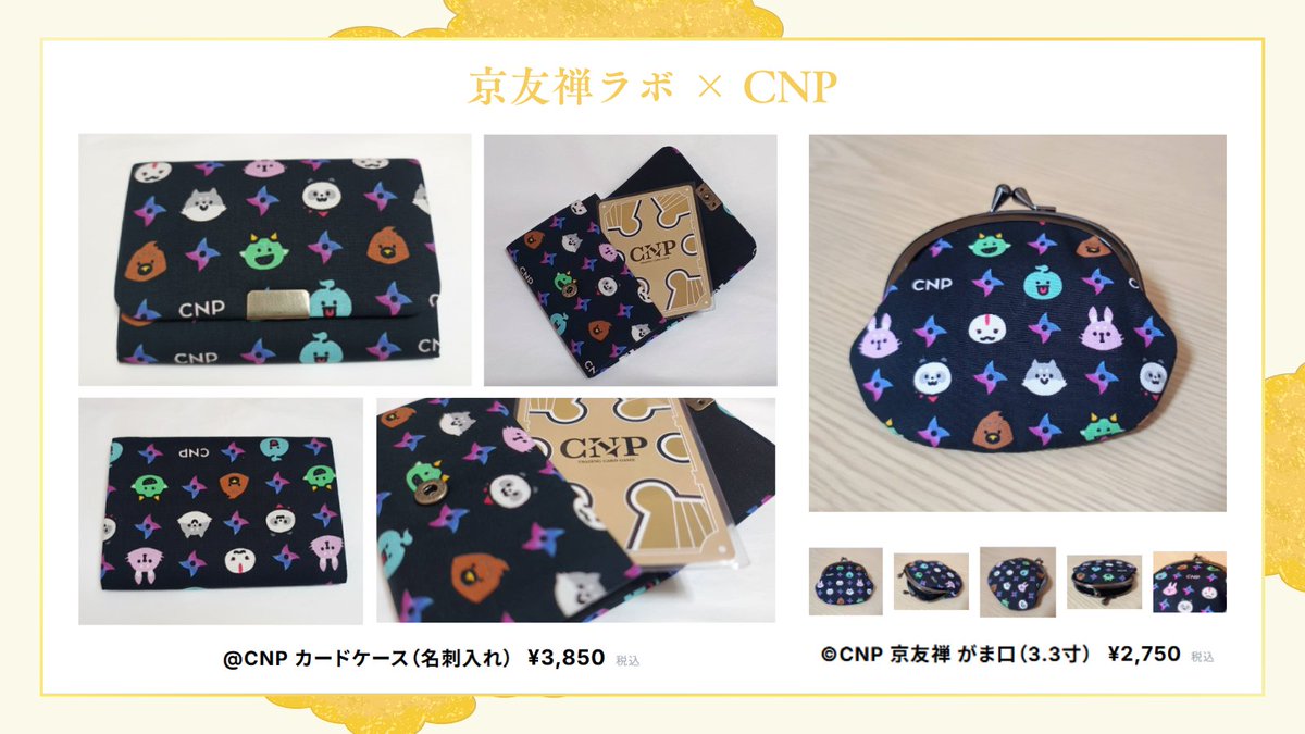 公式】CNP（シーエヌピー） | CryptoNinja Partners on X