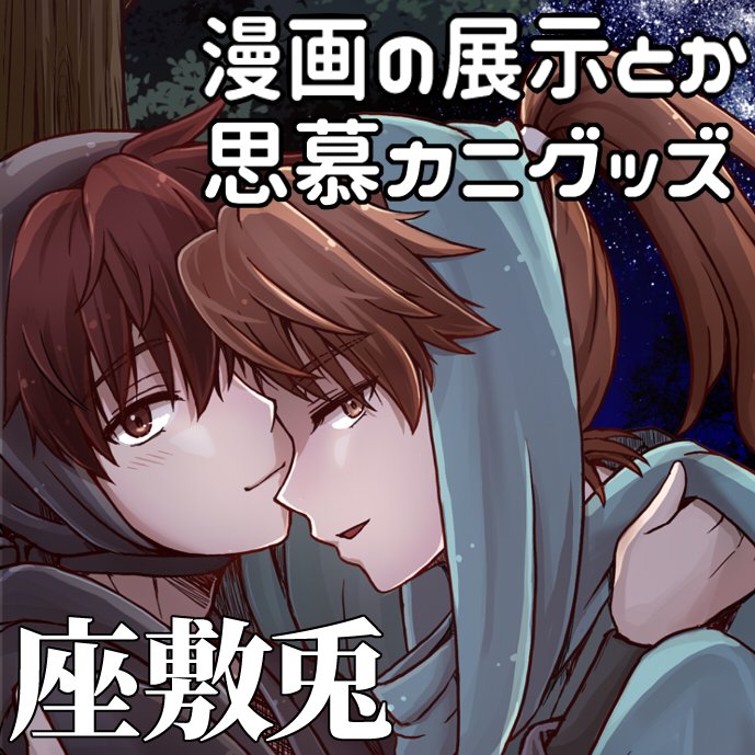 misako♡さま専用ページ Ichiban Kuji] *I want a stuffed animal by Mikko Illustrations