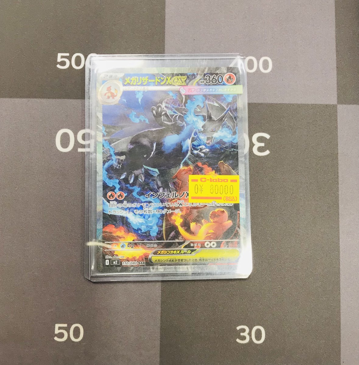 カードラボ宇都宮店 on X