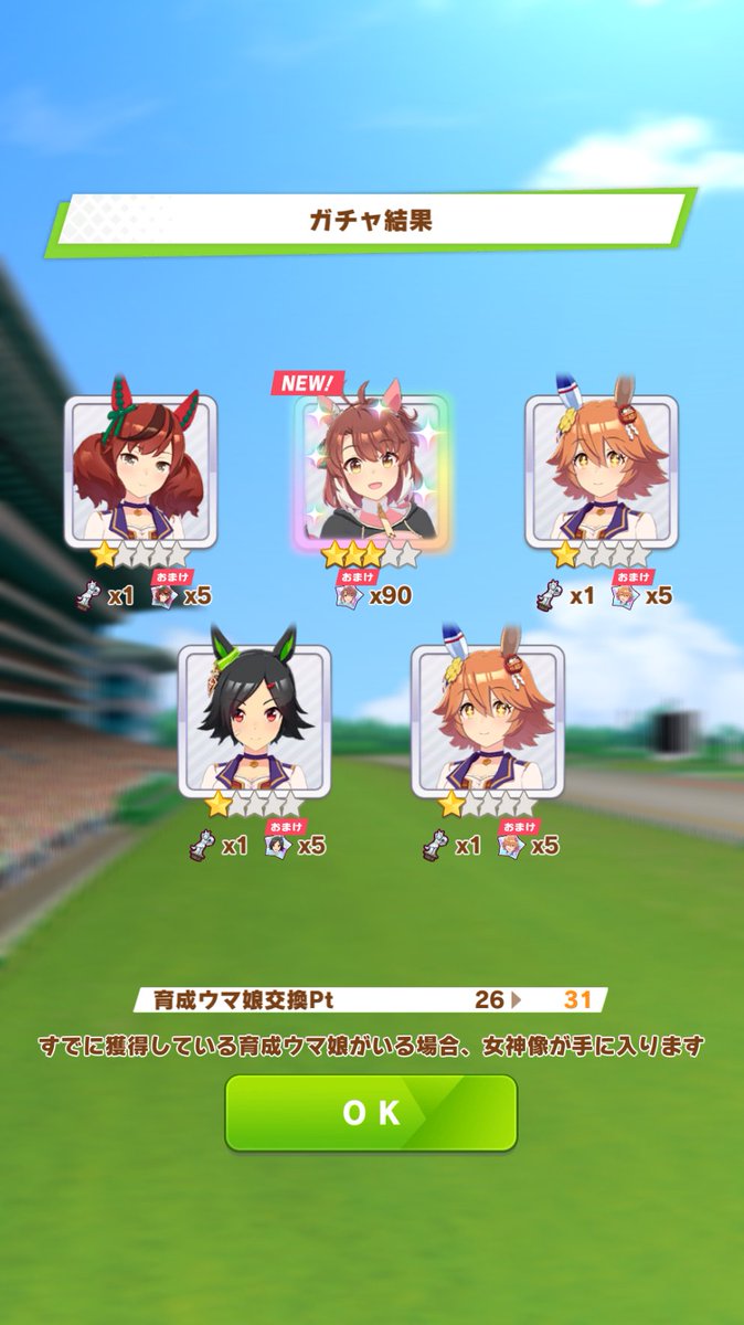 ( ´ﾟдﾟ｀)ダ、ダーンツ！？！？