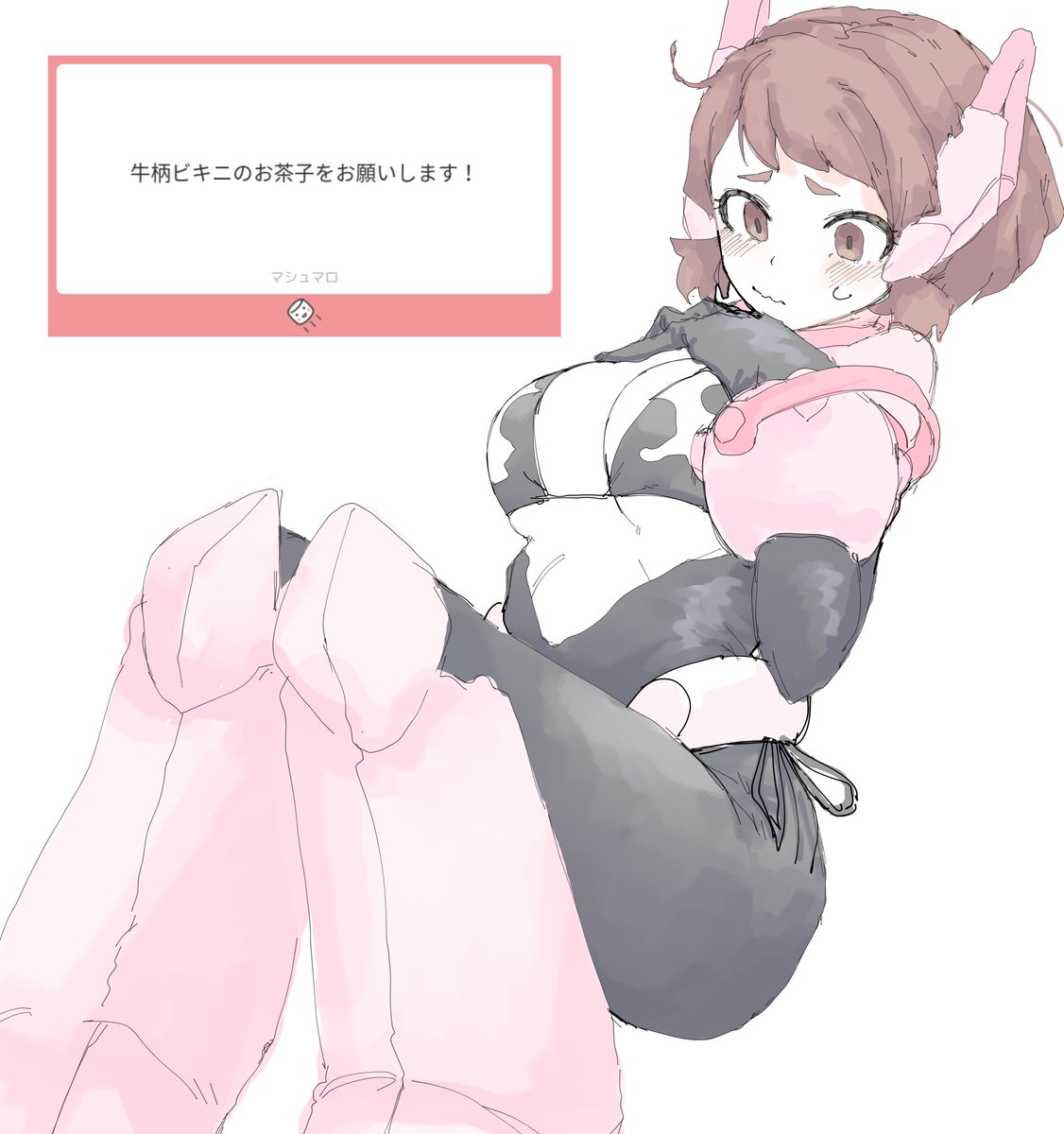 なんでもいい (@mocaht8) / Posts / X