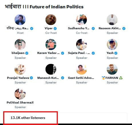 भाईचारा | Future of Indian Politics🇮🇳

जिसे लोग सिर्फ एक स्पेस समझ रहे थे वो दरअसल एक सोच का विस्फोट था।

कल रात का स्पेस सिर्फ एक चर्चा नहीं यह एक सोच, एक दिशा और एक आंदोलन था।

6 घंटे से ज़्यादा की लाइव चर्चा 1.2 मिलियन से ज़्यादा लोगों की भागीदारी, 13K लाइव लिस्नर्स ये आंकड़े