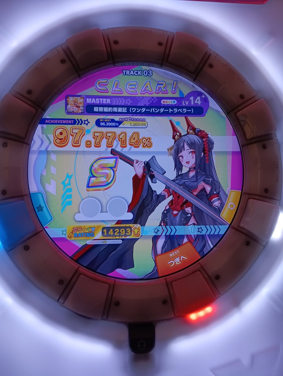 #10月も終わるので音ゲーマーフォロー祭
難易度厨のmaimaiマーです