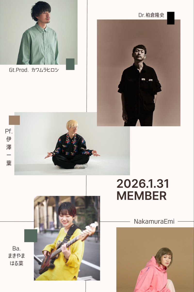 UVERworldセット UVERworldセット UVERworld、過去のレア曲だらけのセットリスト