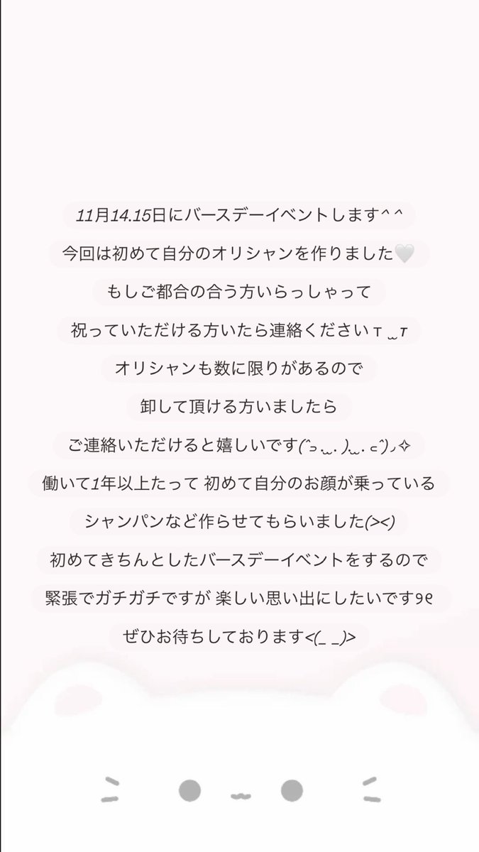 むぎ (@mugi5__) / Posts / X