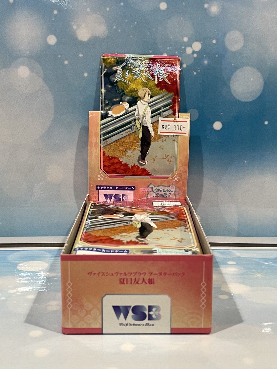 本日限定　ヴァイス　夜空メル　セット TSUTAYA調布駅南口店 on X