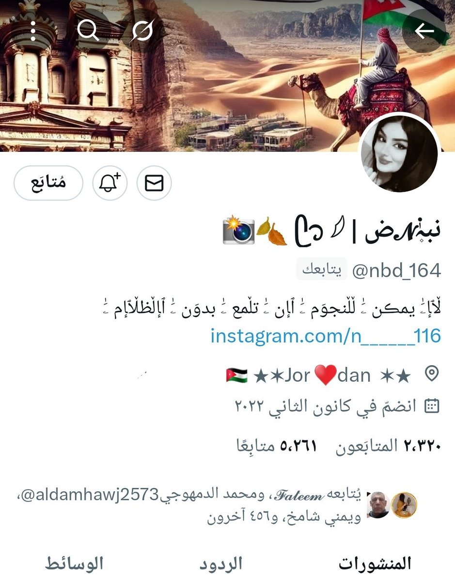 ⚜️
.
.
أنا ما أذيت أحد 
ما الذي يجعل شخص ما يدخل لحسابي
 حسابي محضور ولا استطيع الدخول اليه .

           حسبنا الله ونعم الوكيل  
                       بمن فعلها .