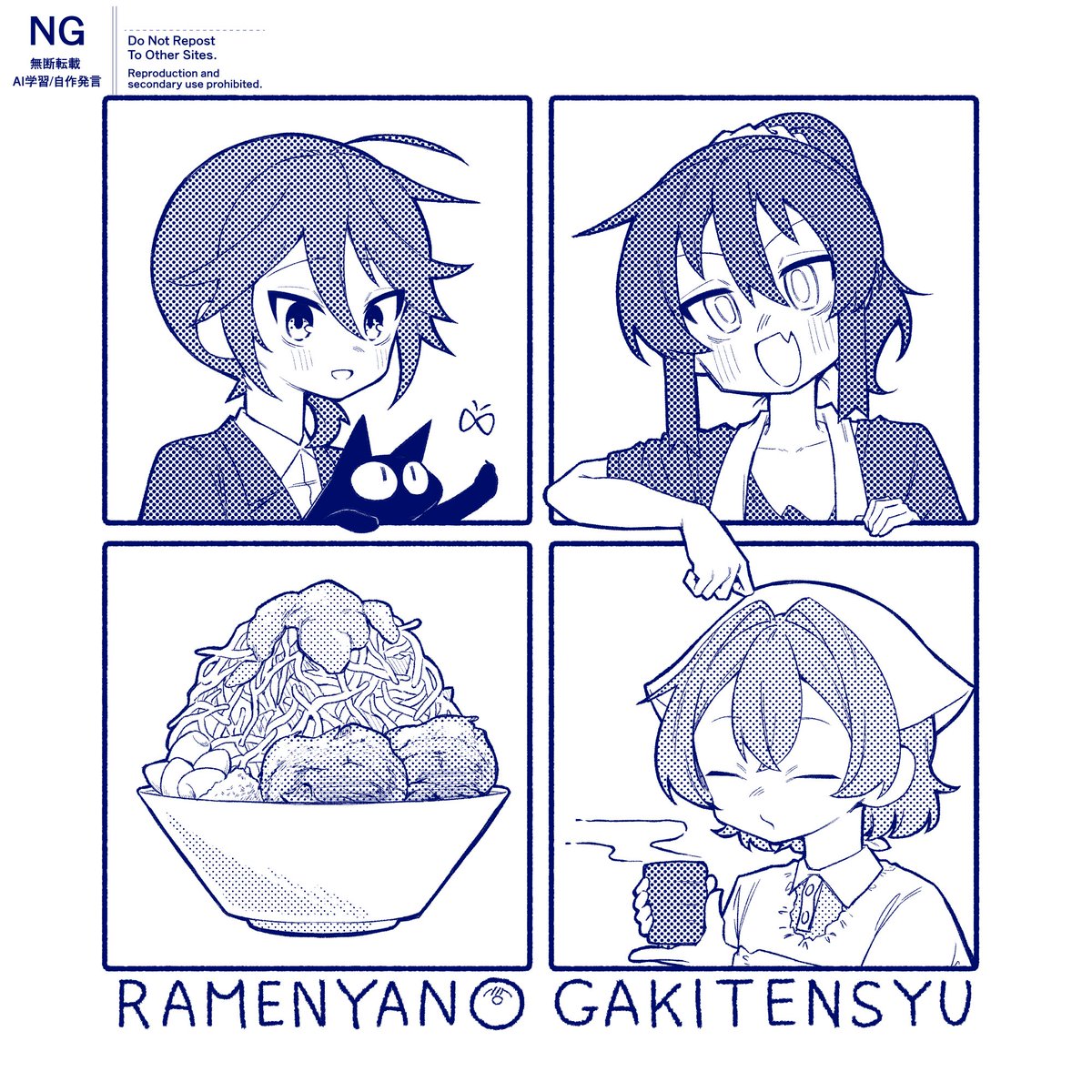 SUZURIに使用したイラストその② 