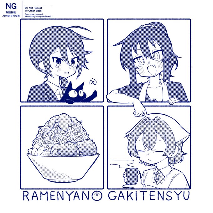 SUZURIに使用したイラストその②