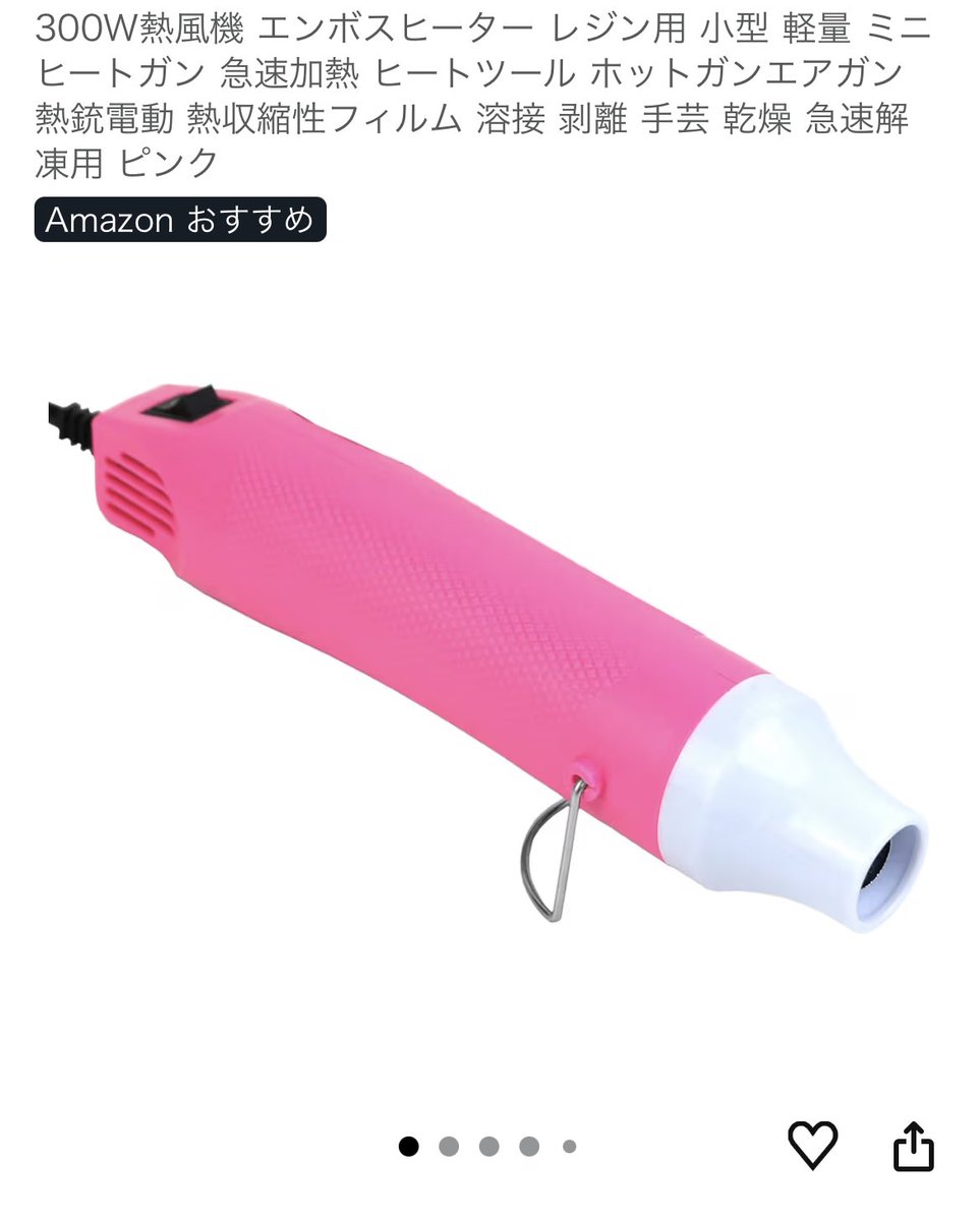 Wooly Bomba しなるビーター [もふもふピンク] 新品直輸入1本 残4 Wooly Bomba しなるビーター [もふもふピンク] 新品直輸入1本 残