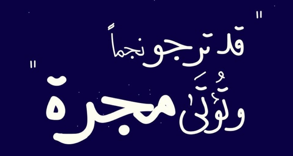 SΛΣΣD🔥 (@9l985) on Twitter photo 