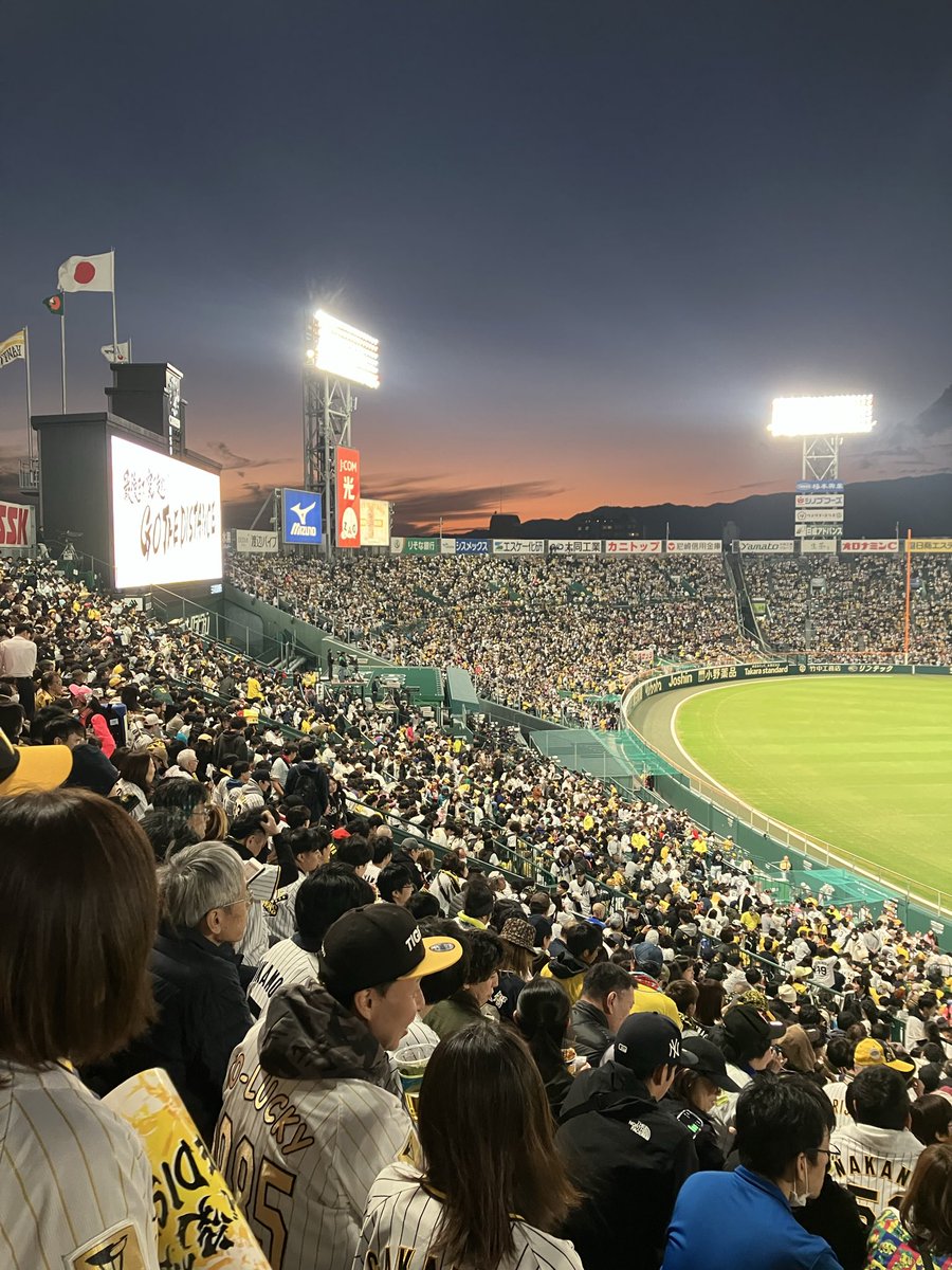 koichiro76's tweet photo. 日本シリーズは、なんと85年以来！
こらもう今年も日本一やぁ https://t.co/jdlOYv1KAr