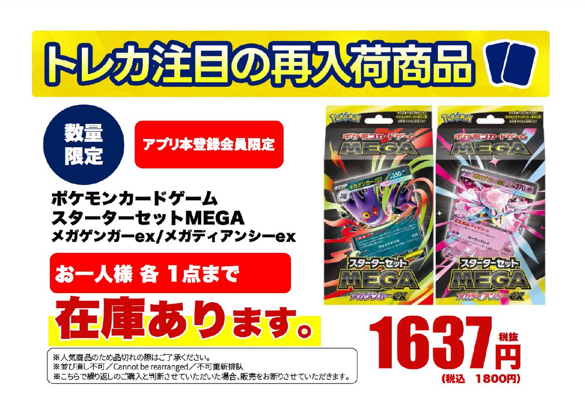 ふるいちトップブックス港北ミナモ店 on X