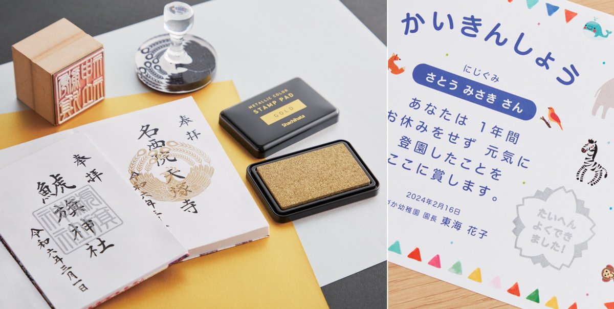 yu様　御確認用ページです。 Amazon.co.jp: おむつスタンプ ゴム印 補充インク付 入園 お名前