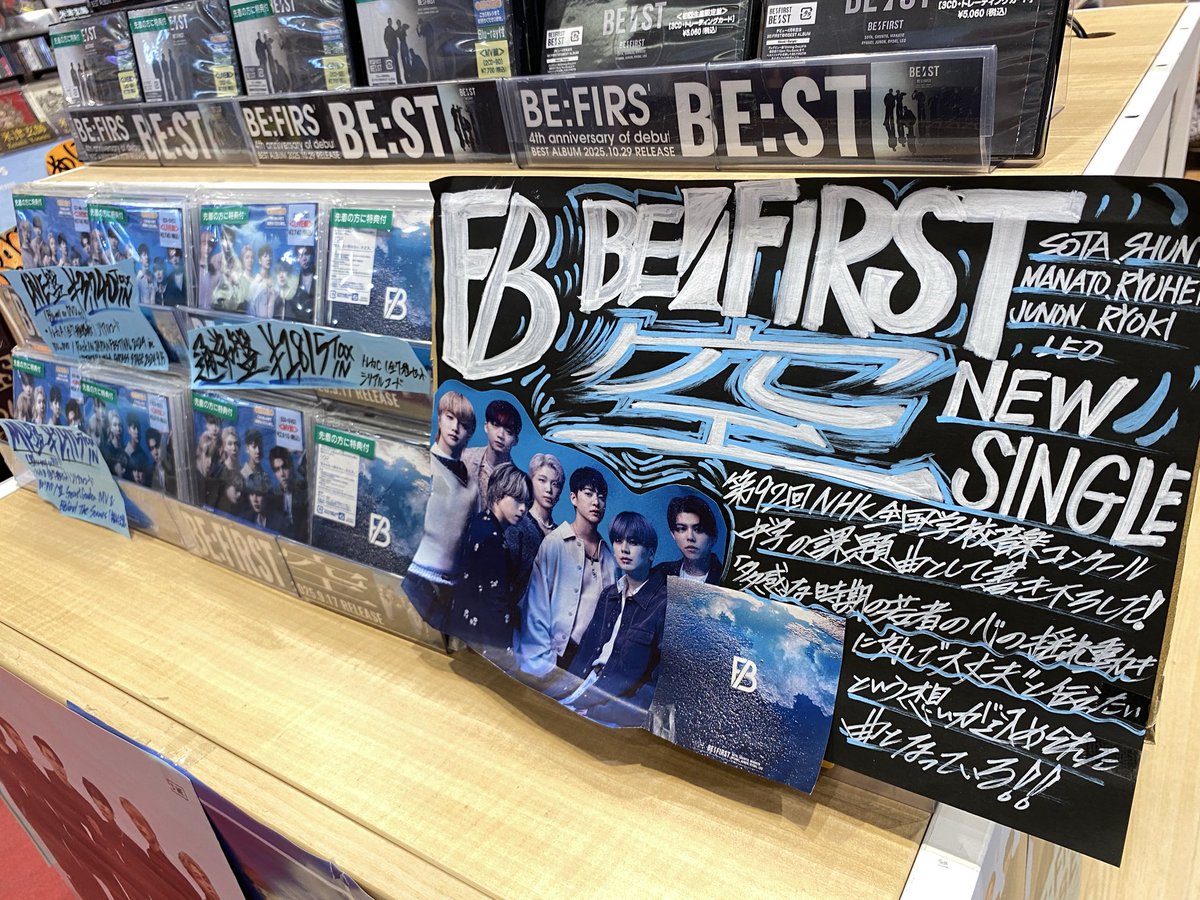 BE:FIRST まとめ売り BMSG BE:FIRST グッズまとめ売り