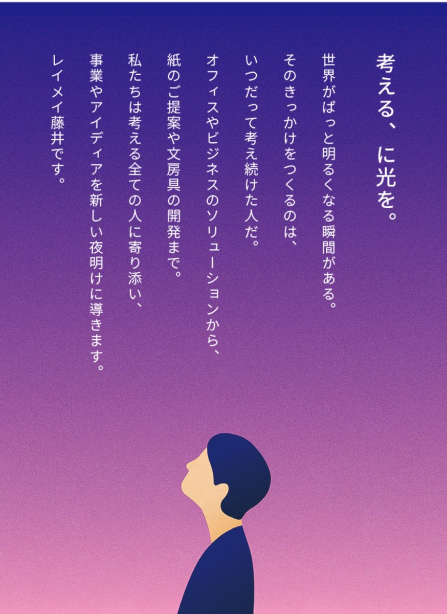 Donchingeeru's tweet photo. レイメイ藤井のグラデーションが好き https://t.co/phIqjSv4gC