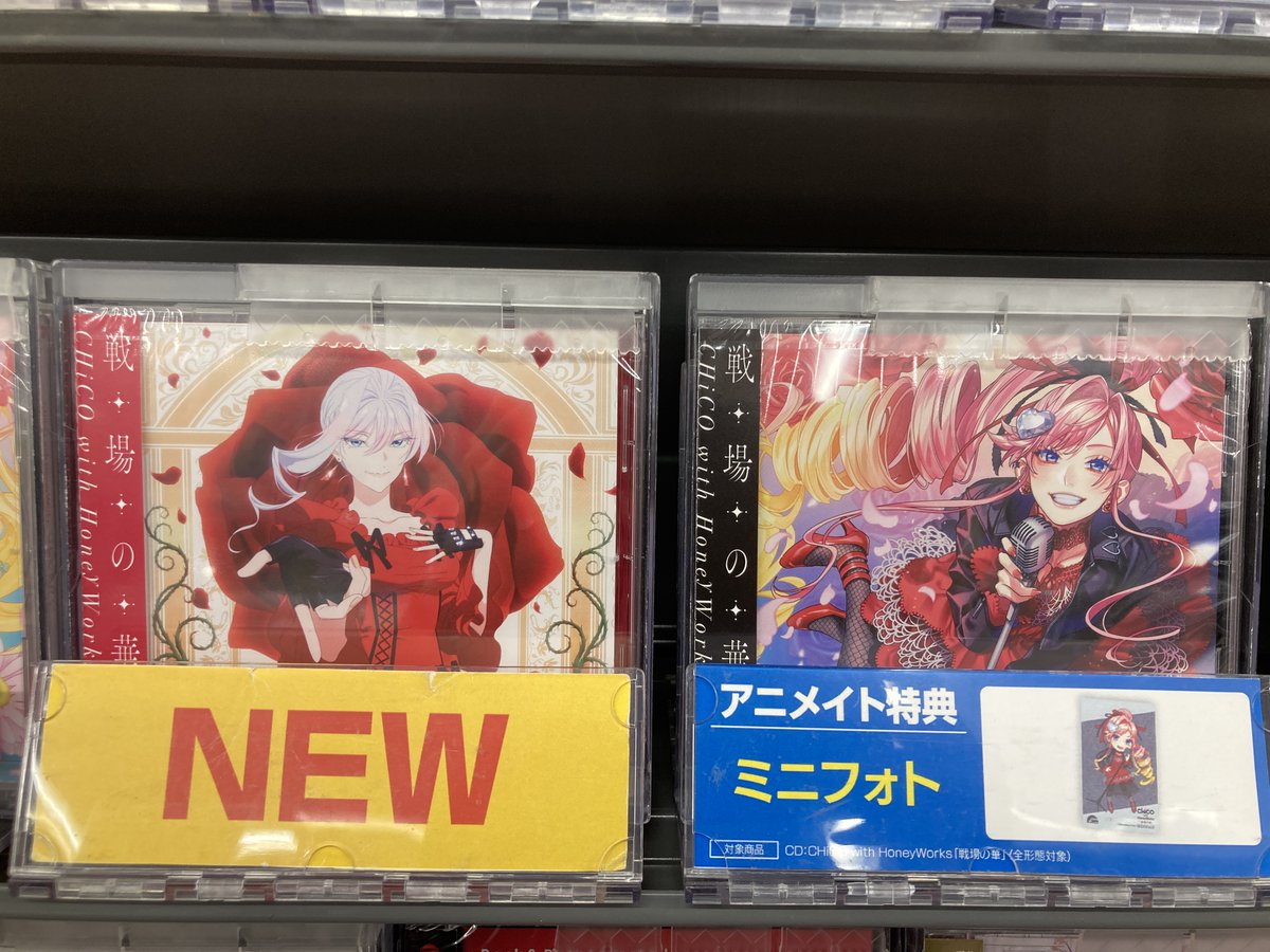 アニメイト和歌山 on X