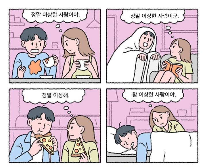 팔로우 기준

이 짤처럼 이상한 사람인데 뭔가 계속 보고 싶다 싶으면 팔로우함