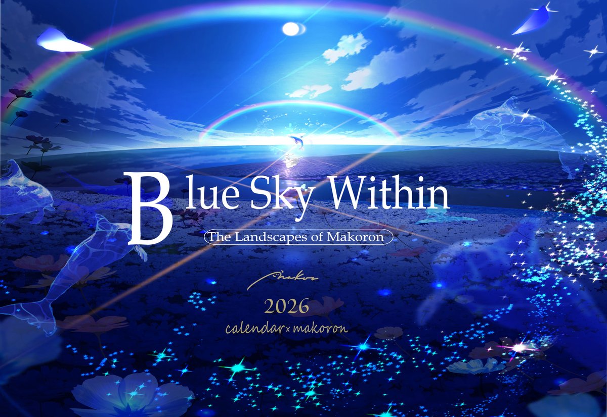 いろどりの陽♡プロフご確認お願いします♪ かじっていいー？( ܸ ⩌⩊⩌ ܸ ) ⠀ ⠀ ⋆ ・‎⋆ ・‎⋆ ・‎⋆ #地雷