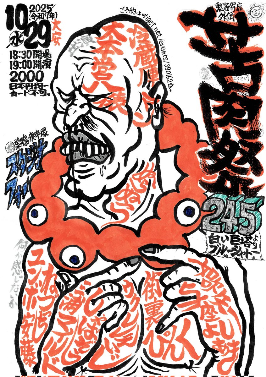 冷蔵庫マン on X