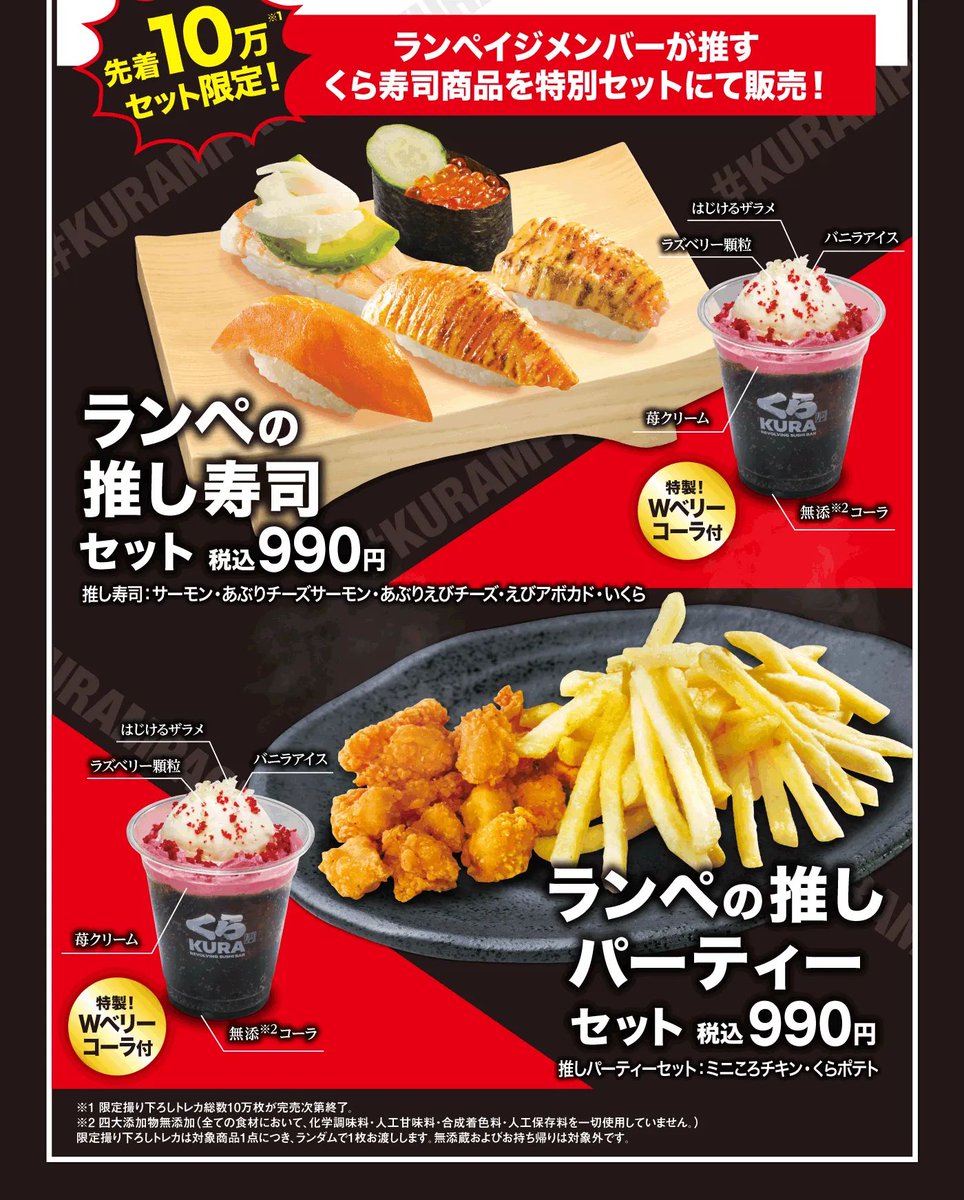 EXILE 最新ニュース on X