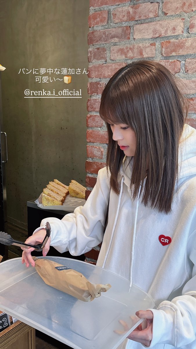 岩本蓮加さんチェキ 岩本蓮加 直筆サイン入り チェキアルバム 乃木坂46 雑誌 懸賞