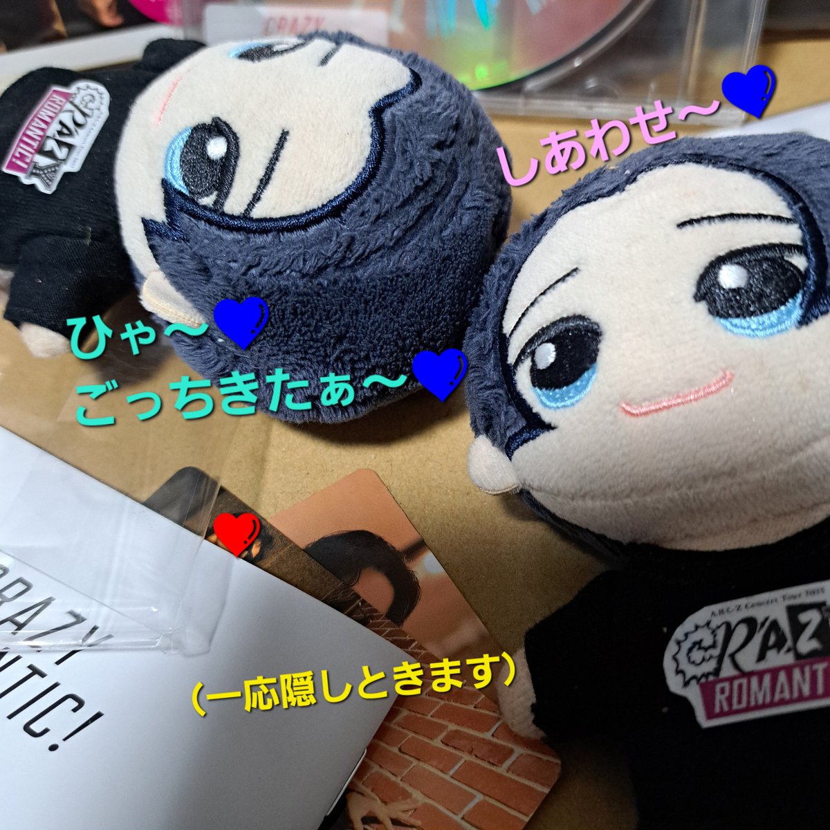 happy☆Smile(*^▽^*)さん専用おまとめページ いとちか💙 on X